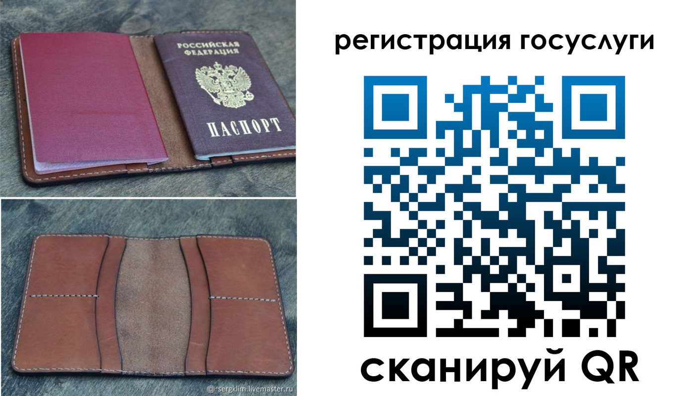 прописка для военкомата в Пионерском