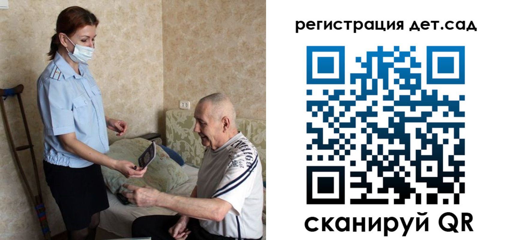 форма 3 в Пионерском