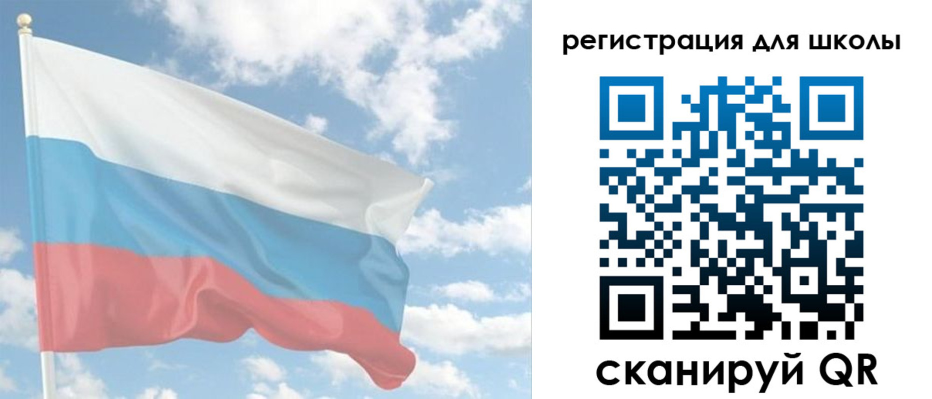 прописка для работы в Пионерском