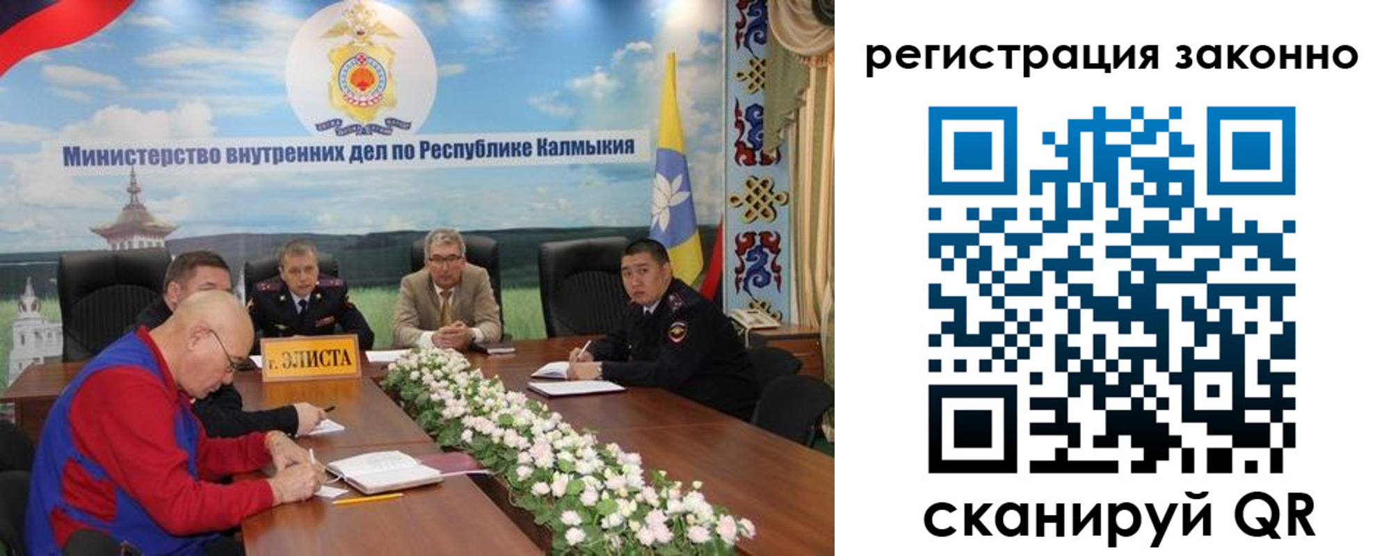 прописка в квартире в Пионерском